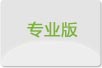 zhuanye.jpg