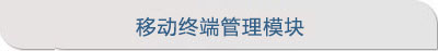 yidong-title.jpg