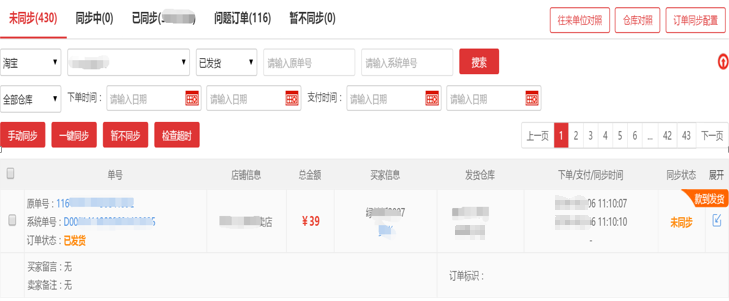 //sto.chanapp.chanjet.com/4a47ecad-3fcd-422b-879b-b2df91606e00/attatchment/2019/03/26/1553582151RJVp.png